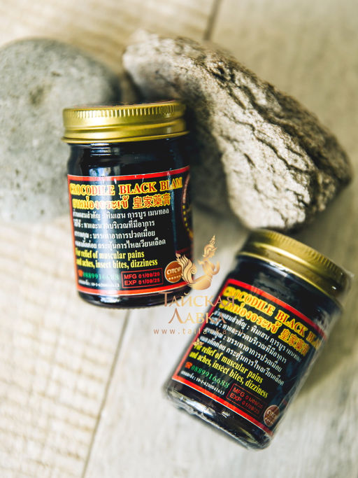 Средство Косметическое для Ухода за Кожей OTOP Бальзам Черный Крокодиловый 50 гр  фото 4