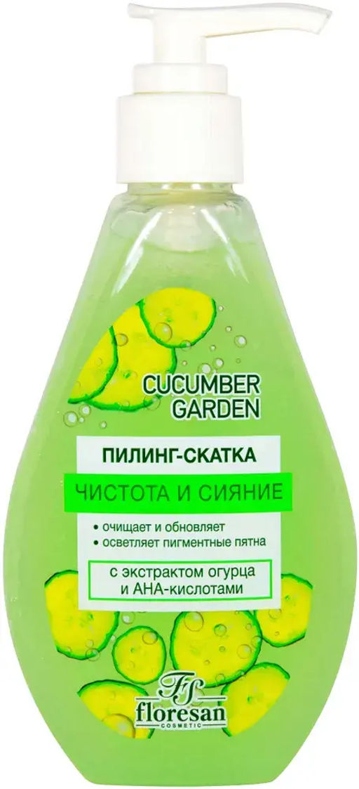 Floresan CUCUMBER GARDEN Пилинг-скатка ЧИСТОТА И СИЯНИЕ, 150мл