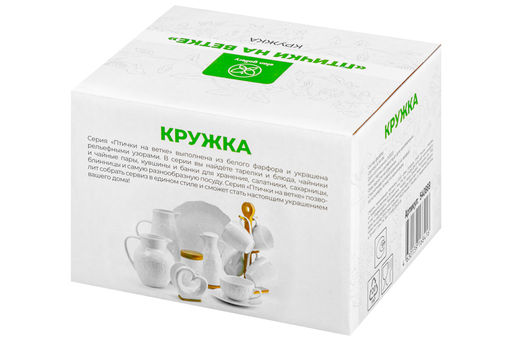 Кружка 400 мл 13,5*10*8 см Птички на ветке - Elan gallery фото 13