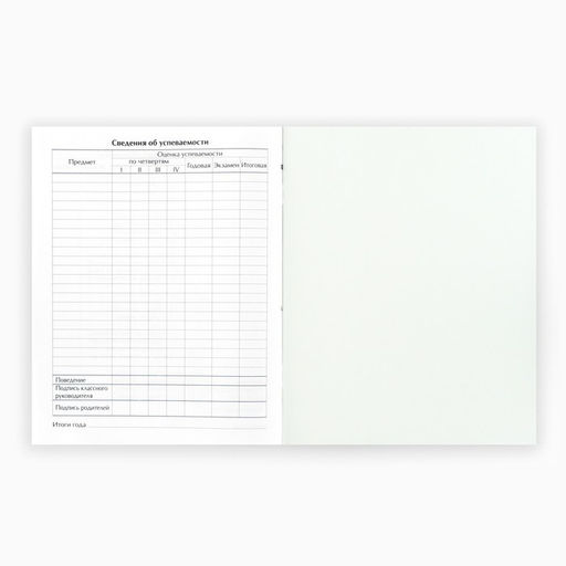 Цена за 3 шт. Дневник школьный 1-11 класс, в мягкой обложке, 40 л «Без дизайна»