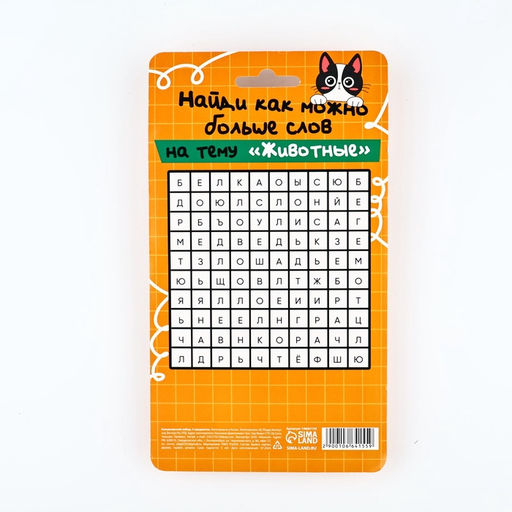 Подарочный набор канцелярский, ластики 2 шт., блокнот, карандаши «Настоящая котомания»