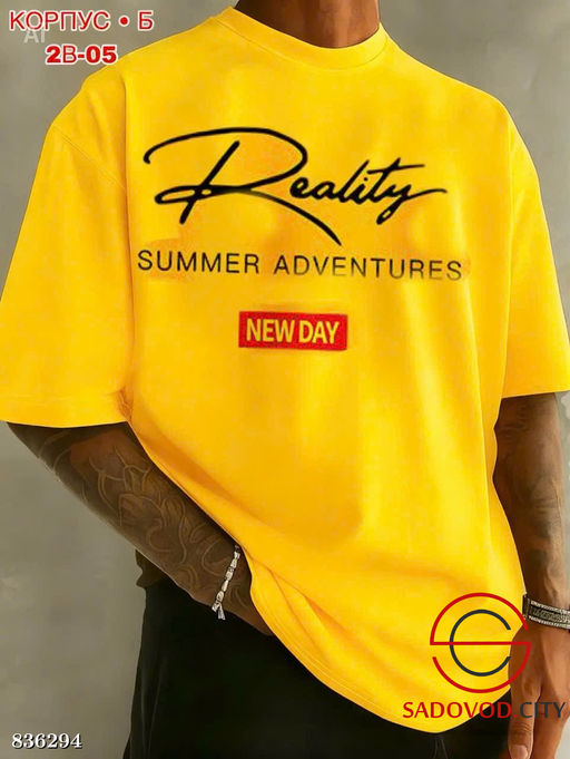 Мужская футболка из хлопка