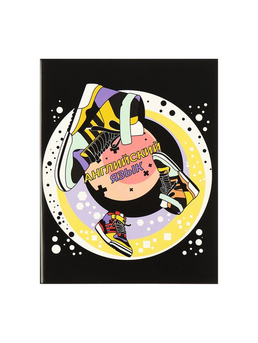 Набор предметных тетрадей Calligrata TOP «Кеды», 12 предметов, 48 листов, со справочным материалом, картонная обложка, глянцевая ламинация, блок офс�...