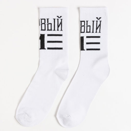 Набор подарочный KAFTAN Настоящему мужчине, носки 3 пары, размер 41-44 (27-29 см), термос  фото 17