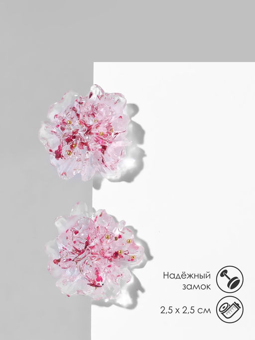 Серьги пластик «Цветы» волнистые, цвет бело-розовый