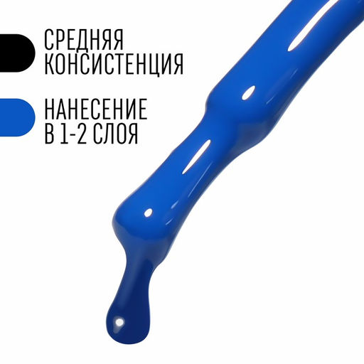 Гель лак для ногтей, CLASSIC COLORS, 3-х фазный, 8мл, LED/UV, цвет индиго (66) - Queen fair фото 4