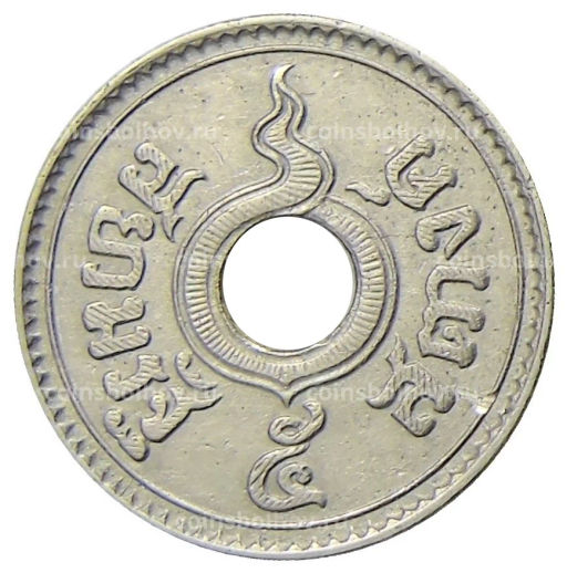 Монета 5 сатангов 1937 года Таиланд
