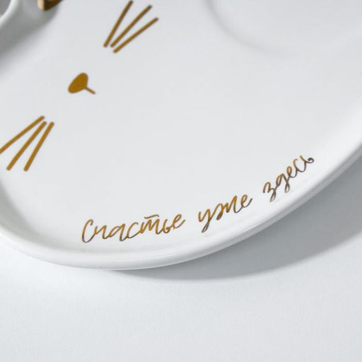 Чайная пара Счастье уже здесь: кружка 200 мл, блюдце 18?11 см, ложка