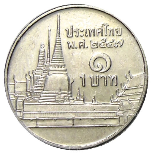 1 бат 2004 года Таиланд