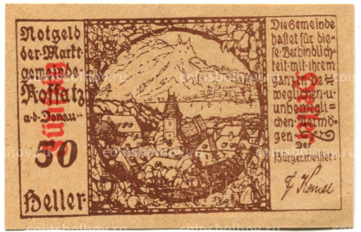 50 геллеров 1920 года Австрия Россац на Дунае (нотгельд)