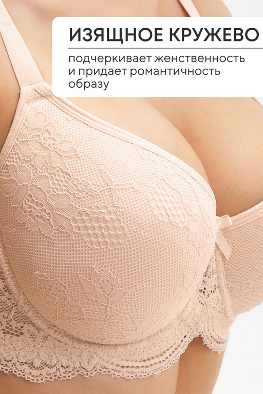 Бюстгальтер 2300 кружевной SPACER OIRO