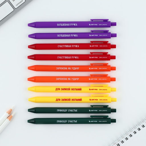 Цена за 10 шт. Ручка прикол шариковая синяя паста автоматическая 0,7 мм МИКС надписей Приношу счастье - Artfox фото 4