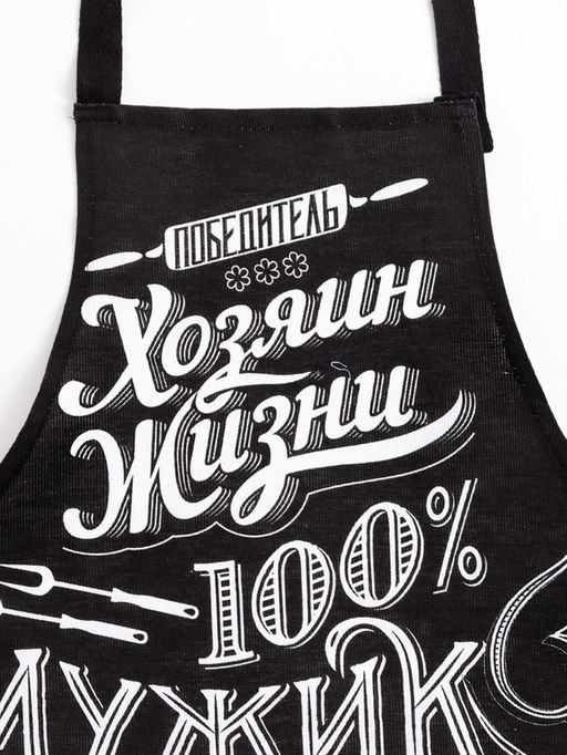 Фартук Доляна. 100% Мужик, черный, 70?60 см,100% хлопок, рогожка 160 г/м?