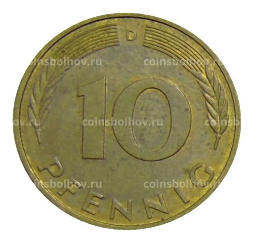 10 пфеннигов 1989 года D Германия