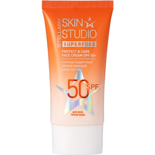 Stellary Skin Studio Солнцезащитный увлажняющий крем SPF 50, 40 мл  фото 2
