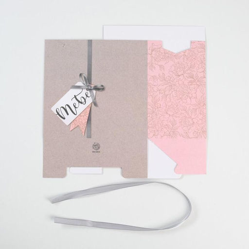 Цена за 5 шт. Коробка кондитерская, упаковка «Чаепитие», 10 х 18 х 14 см