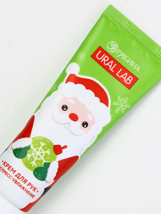 Подарочный набор С Новым годом, крем для рук, 30 мл и пилка для ногтей, URAL LAB