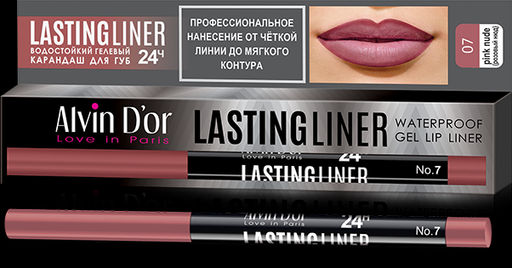 Alvin Dor P-15 Карандаш для губ гелевый водостойкий LASTINGLINER тон 07 розовый нюд 0,29г