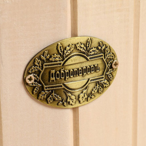 Ведро для бани и сауны, 7 л, липа, оцинкованная вставка, ручка - верёвка, «Добропаровъ»