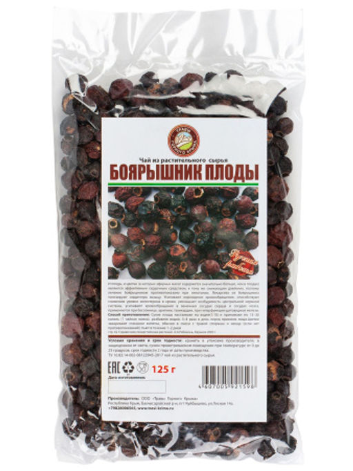 Боярышник плоды