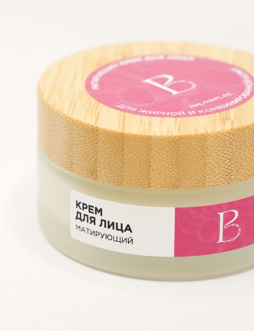 BE BIO BE BEAUTY Крем для жирной и комбинированной кожи МАТИРУЮЩИЙ, 75 мл