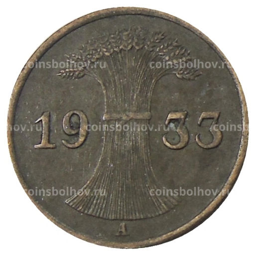 1 рейхспфенниг 1933 года A Германия