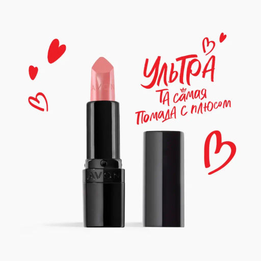 Увлажняющая кремовая губная помада Ultra Colour, 3.6 г
