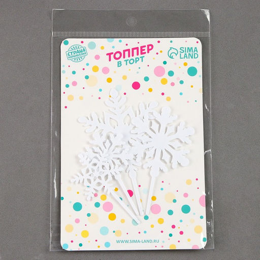 Набор для украшения торта Снежинки, 4 шт., цвет белый - Страна карнавалия фото 4