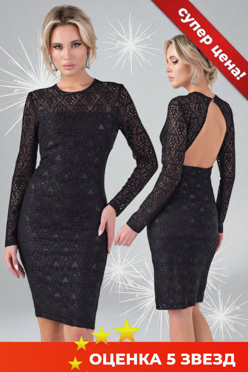 Кружевное платье новый год