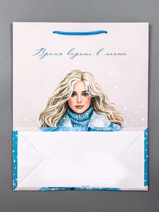 Цена за 2 шт. Пакет подарочный новогодний ламинированный, «Время верить в мечты», 26×12×32 см