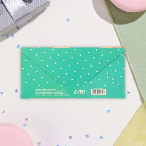 Цена за 10 шт. Конверт для денег Универсальный котики, 16,5х8 см - Simaland фото 3