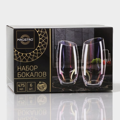 Стаканы Magistro «Иллюзия», 475 мл, 8×15 см, набор 6 шт., стекло, перламутровые