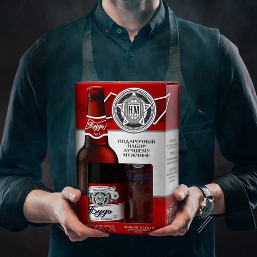 Подарочный набор «Будь!», гель для душа пиво 500 мл и стакан для пива 500 мл, Чистое счастье