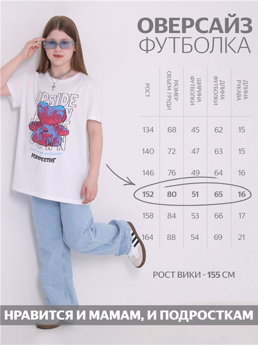 Футболка 1ДДФК4512001