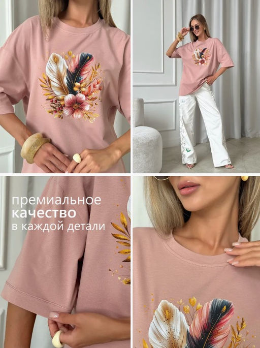 Футболка хлопок 95%, лайкра 5% - Binita фото 10