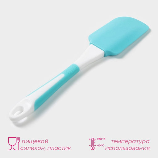 Лопатка Доляна Профи, 24 см, цвет голубой  фото 2