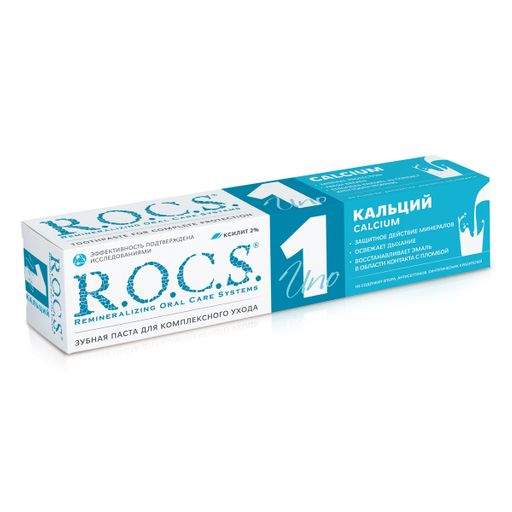Зубная паста R.O.C.S. UNO Calcium (Кальций), 74 гр РОКС  фото 2