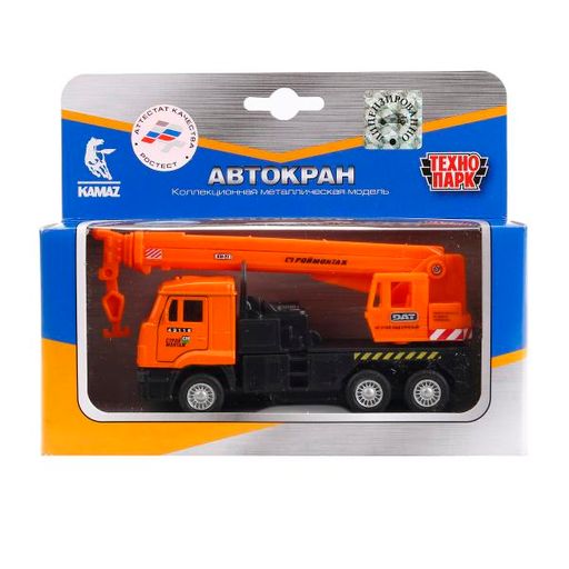 . Камаз "Кран" арт.SB-16-23WB (48) 12см металл.инерц. открыв. двери