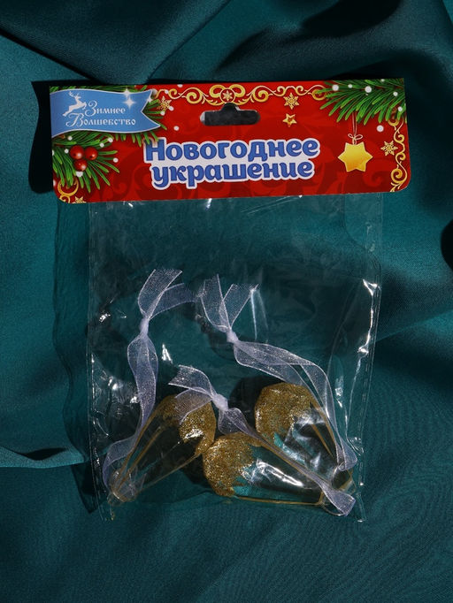 Цена за 2 шт. Ёлочные игрушки 3 шт. Зимнее волшебство. Льдинка капельки грани, 4.52.5 см, прозрачно-золотой  фото 13