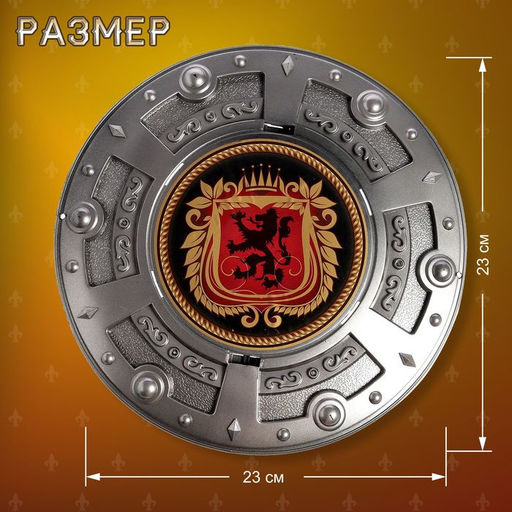 Набор оружия Рыцарь, детский, 3 предмета - Simaland фото 3