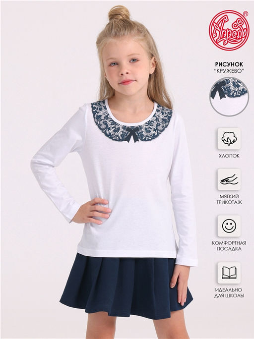 Лонгслив 1ДДЛД2535001