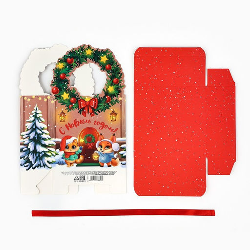 Цена за 2 шт. Коробка новогодняя складная Новогодний домик 12 х 21 х 5 см - Дарите счастье фото 9