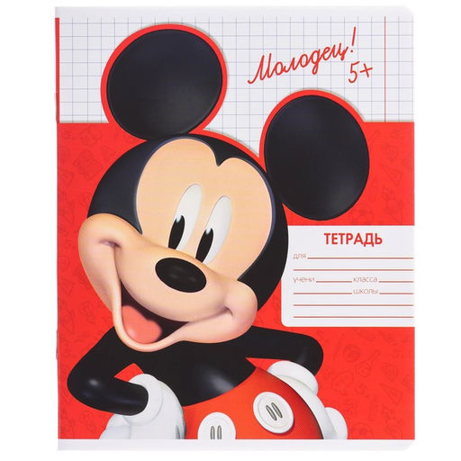 Цена за 20 шт. Тетрадь в клетку 12 листов, 5 видов МИКС, обложка мелованная бумага, Микки Маус