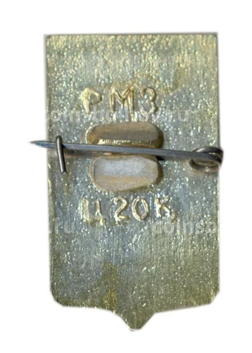 Значок Любим