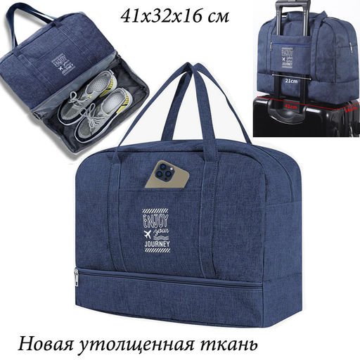 Сумка JIN-047-Blue