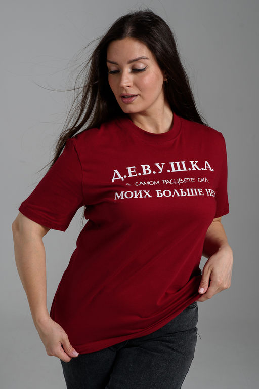 8552 футболка женская