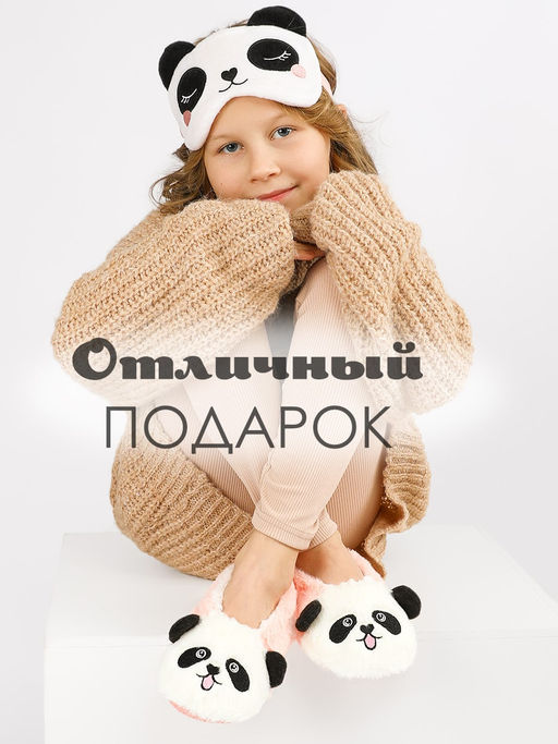 Тапочки для девочки Лиана  фото 10