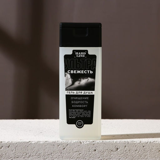 Подарочный набор косметики Лучшему мужчине, гель для душа 250 мл, шампунь для волос 250 мл, носки, HARD LINE - Чистое счастье фото 8