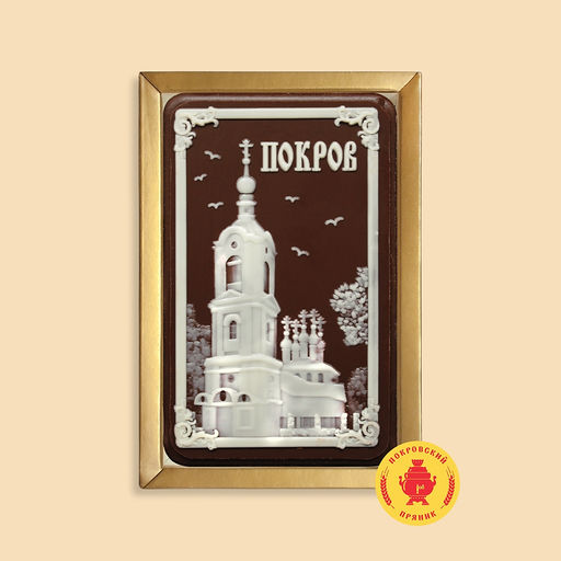 Покров церковь (160 грамм)