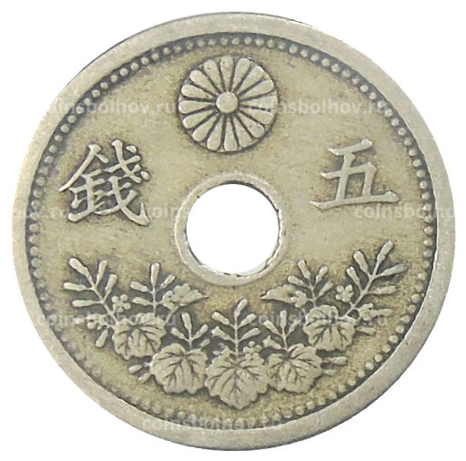 5 сен 1922 года Япония